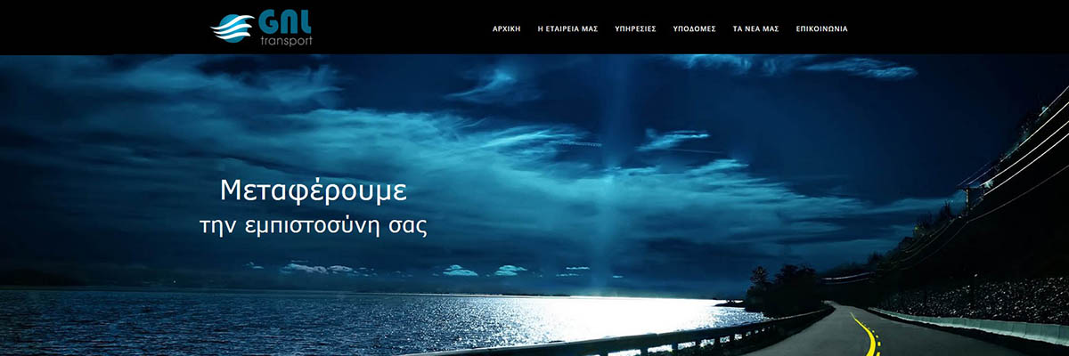 ΝΕΑ ΙΣΤΟΣΕΛΙΔΑ