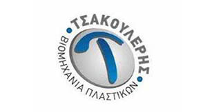 Τσακουλέρης